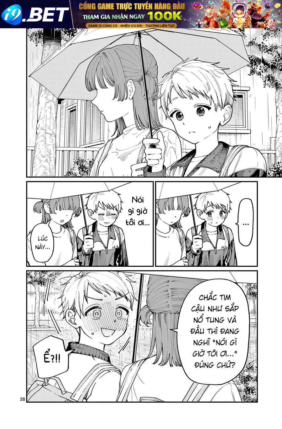 Wakaba-Sanchi No Aoi Koi - Chapter 4 - Page 27