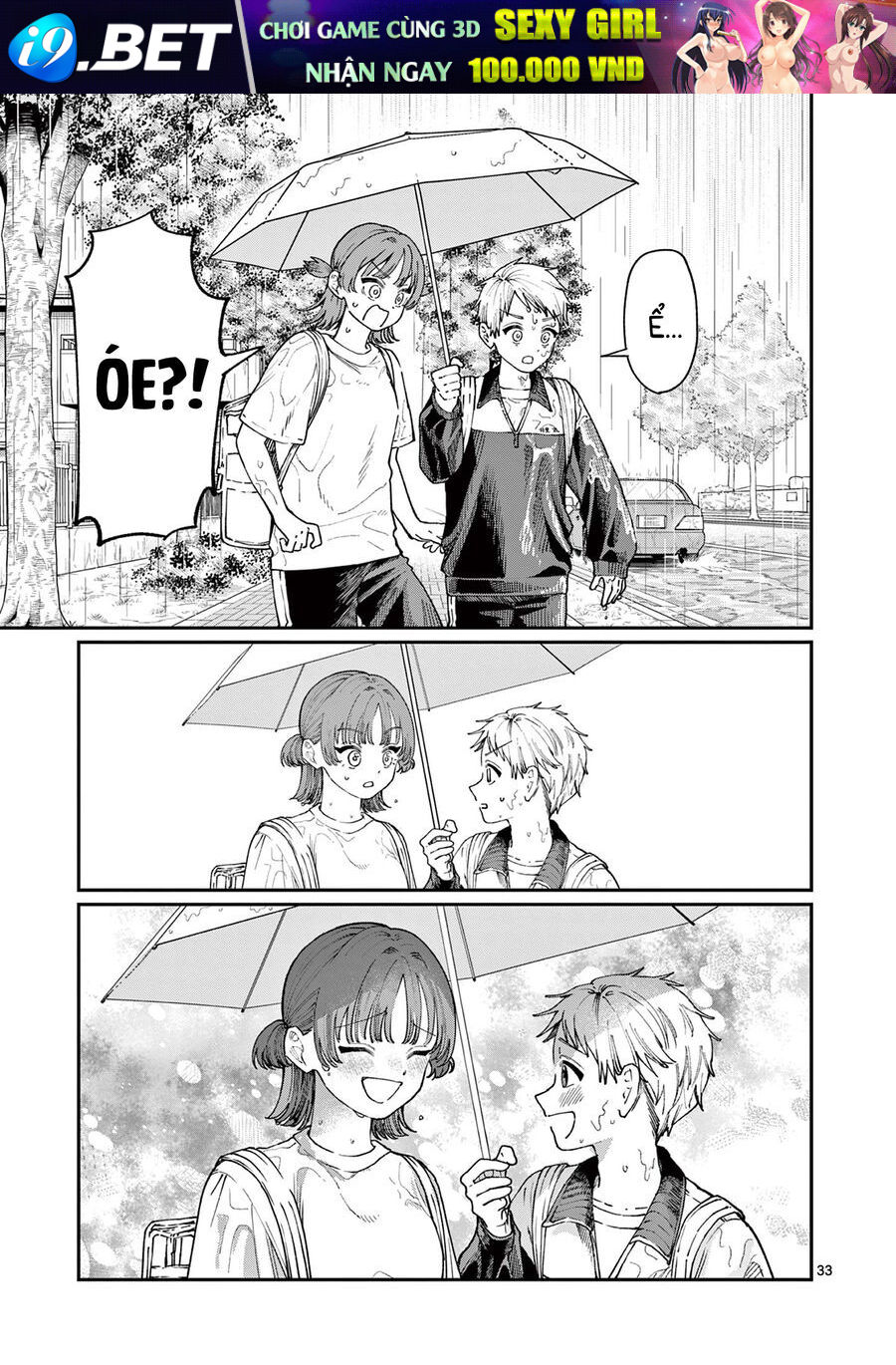 Wakaba-Sanchi No Aoi Koi - Chapter 4 - Page 32