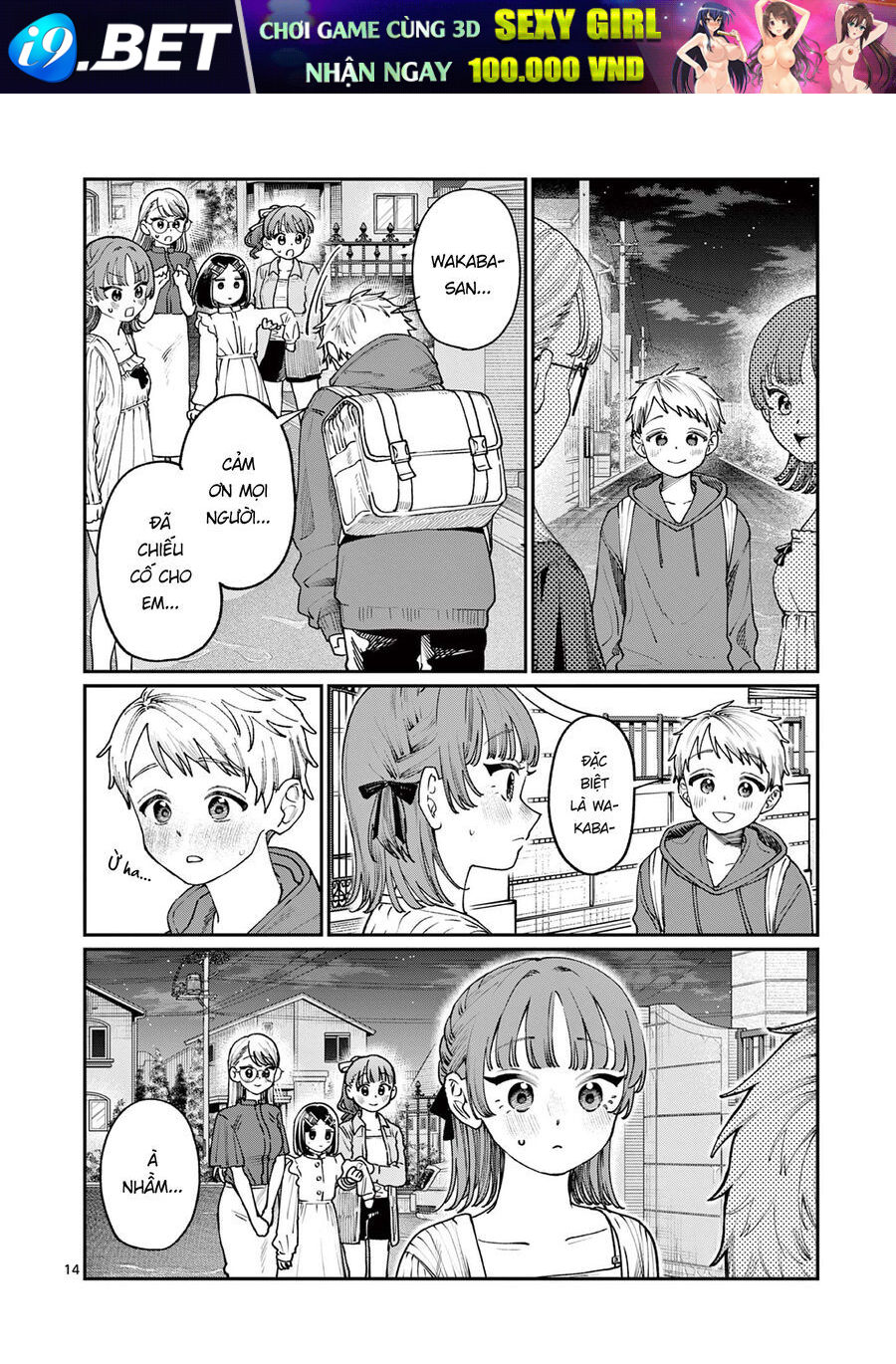 Wakaba-Sanchi No Aoi Koi - Chapter 5 - Page 13