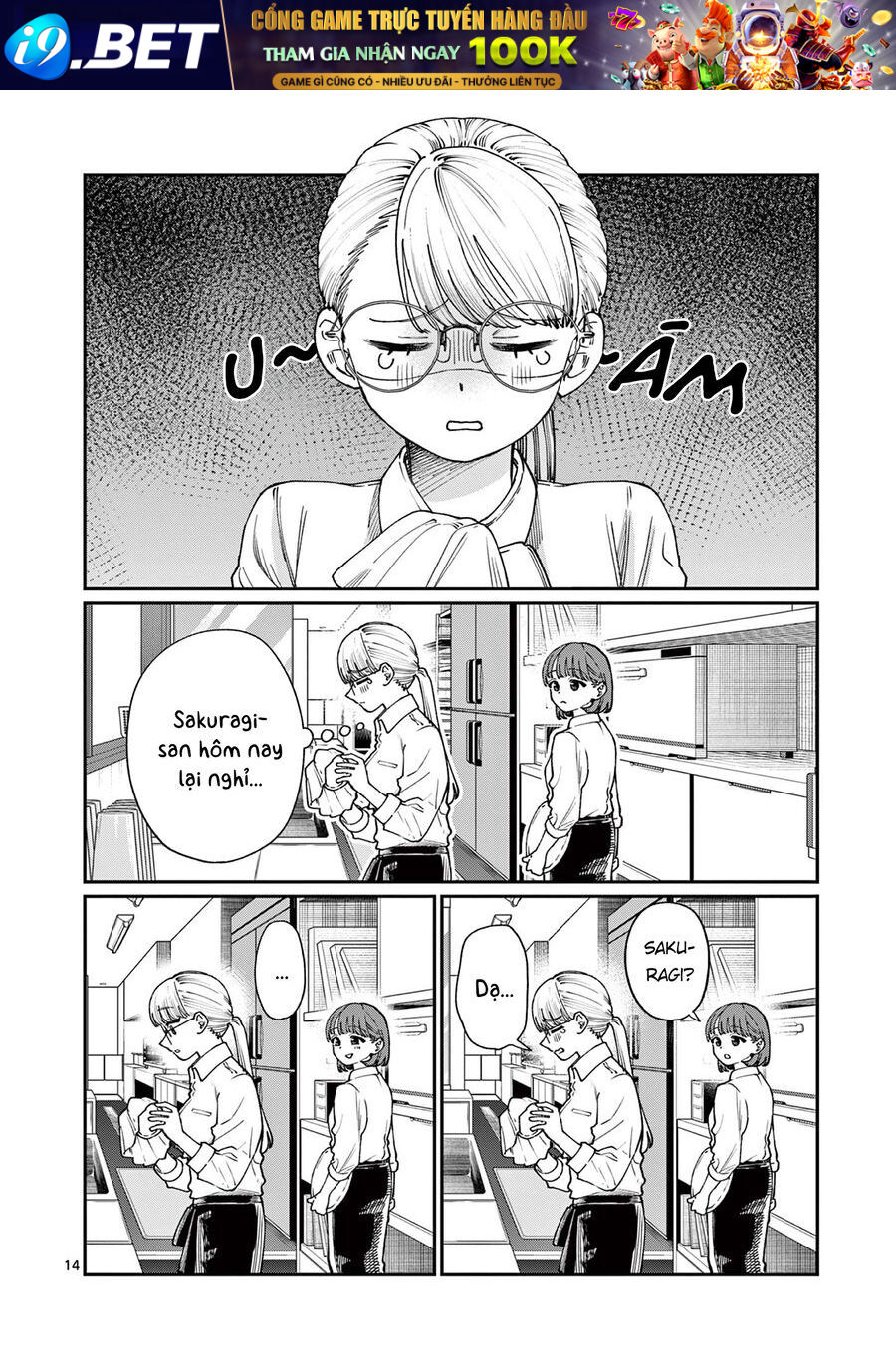 Wakaba-Sanchi No Aoi Koi - Chapter 6 - Page 13