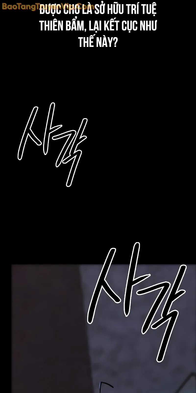 Pháp Sư Thiên Tài Phá Vỡ Giới Hạn - Chapter 1 - Page 22