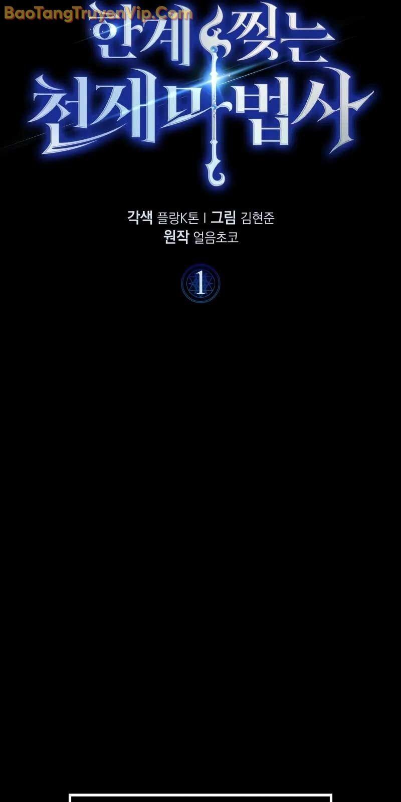 Pháp Sư Thiên Tài Phá Vỡ Giới Hạn - Chapter 1 - Page 67