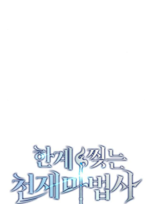 Pháp Sư Thiên Tài Phá Vỡ Giới Hạn - Chapter 14 - Page 37