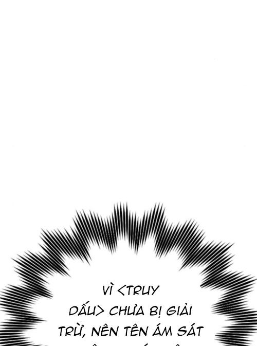 Pháp Sư Thiên Tài Phá Vỡ Giới Hạn - Chapter 14 - Page 95