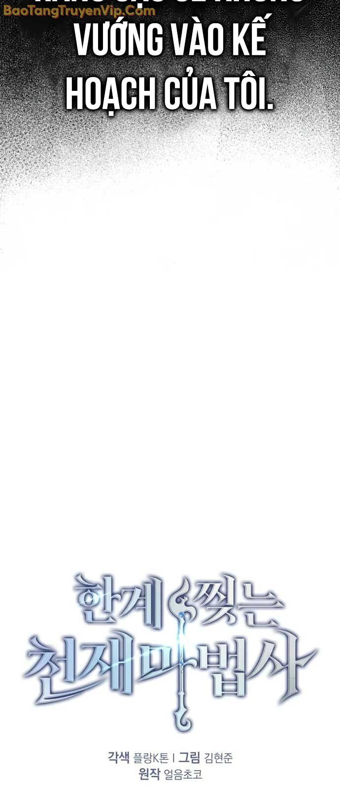 Pháp Sư Thiên Tài Phá Vỡ Giới Hạn - Chapter 2 - Page 45