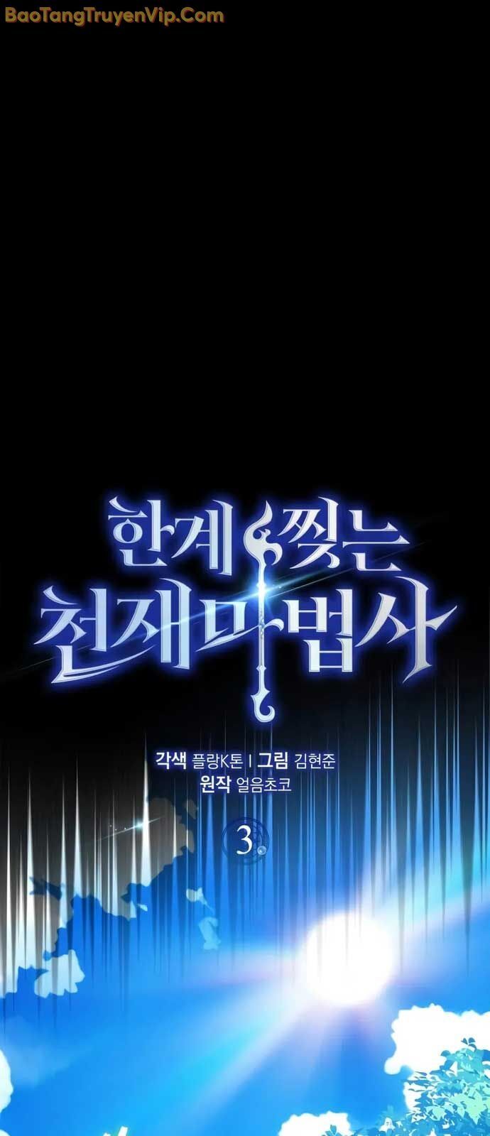 Pháp Sư Thiên Tài Phá Vỡ Giới Hạn - Chapter 3 - Page 30