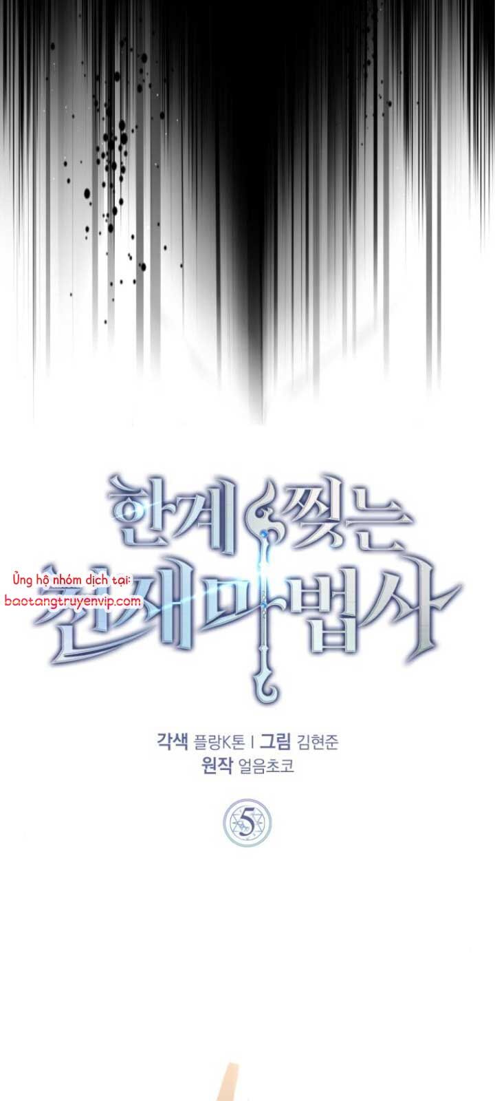 Pháp Sư Thiên Tài Phá Vỡ Giới Hạn - Chapter 5 - Page 51