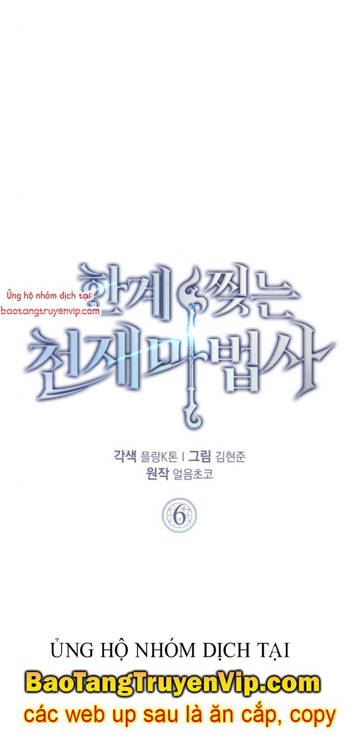 Pháp Sư Thiên Tài Phá Vỡ Giới Hạn - Chapter 6 - Page 25