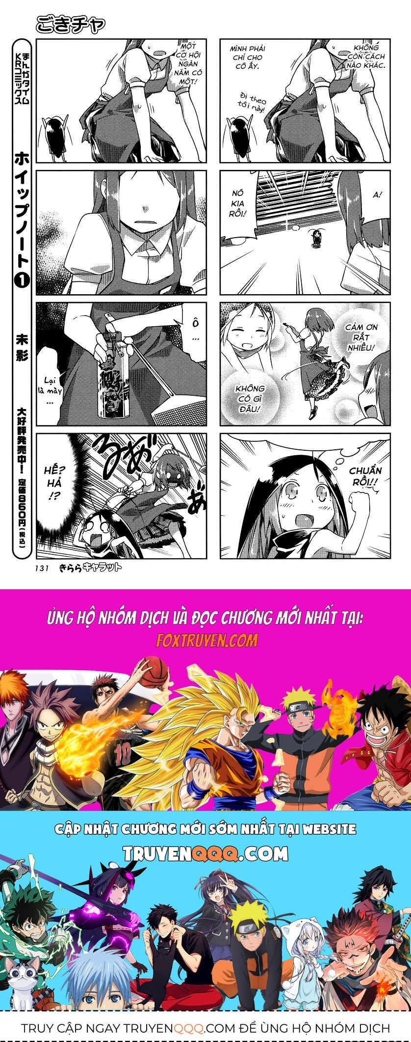 Gokicha!! - Chapter 10 - Page 3