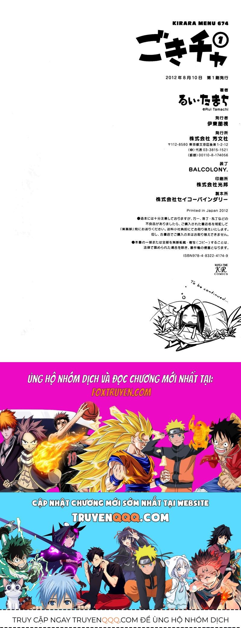 Gokicha!! - Chapter 14 - Page 10