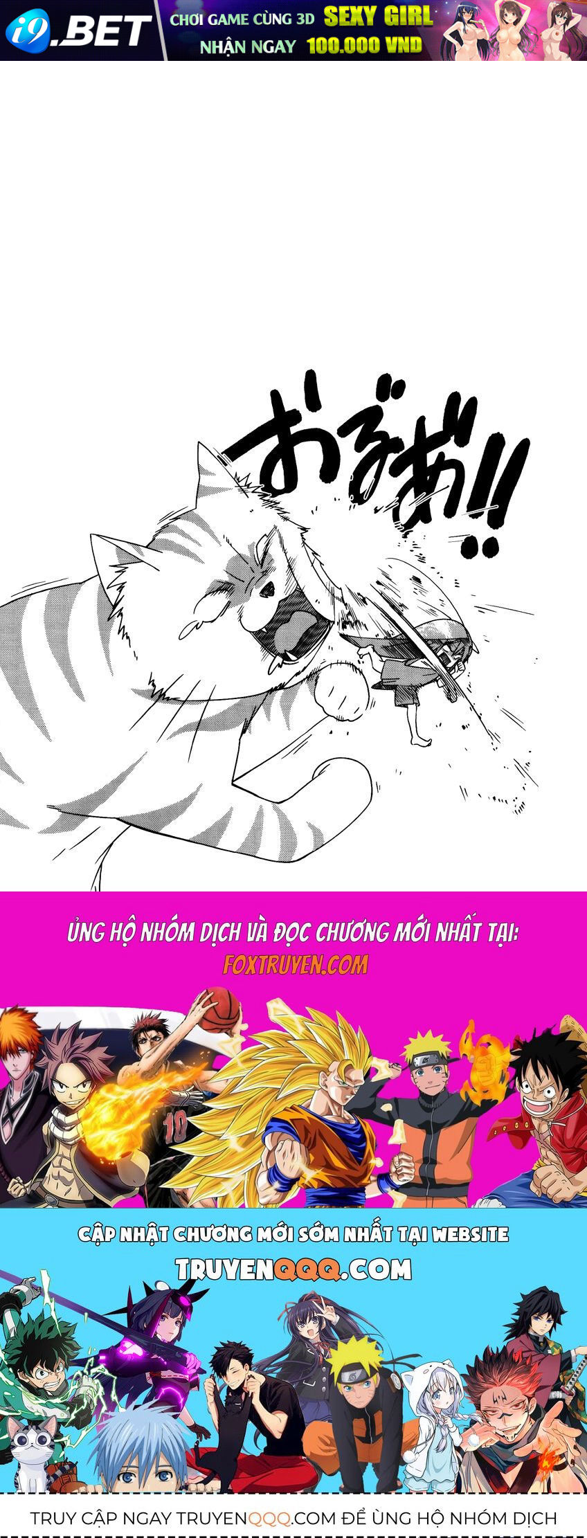 Gokicha!! - Chapter 26 - Page 10