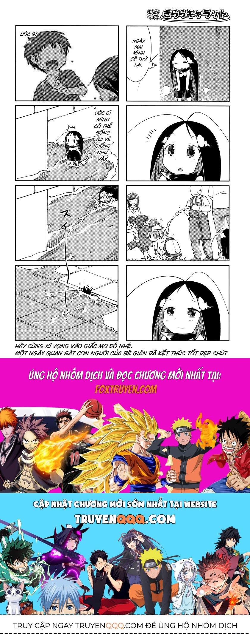 Gokicha!! - Chapter 29 - Page 8