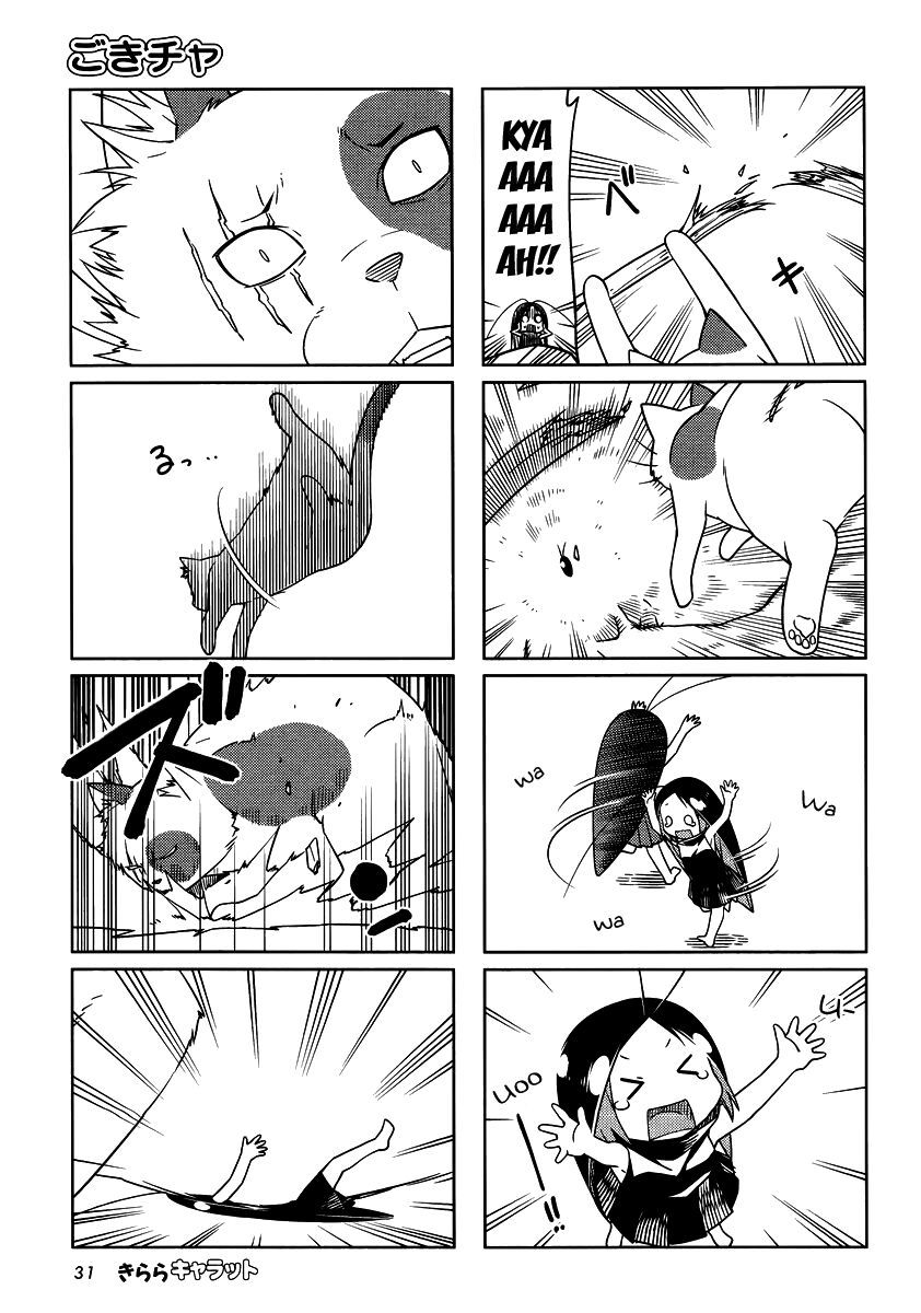 Gokicha!! - Chapter 32 - Page 7