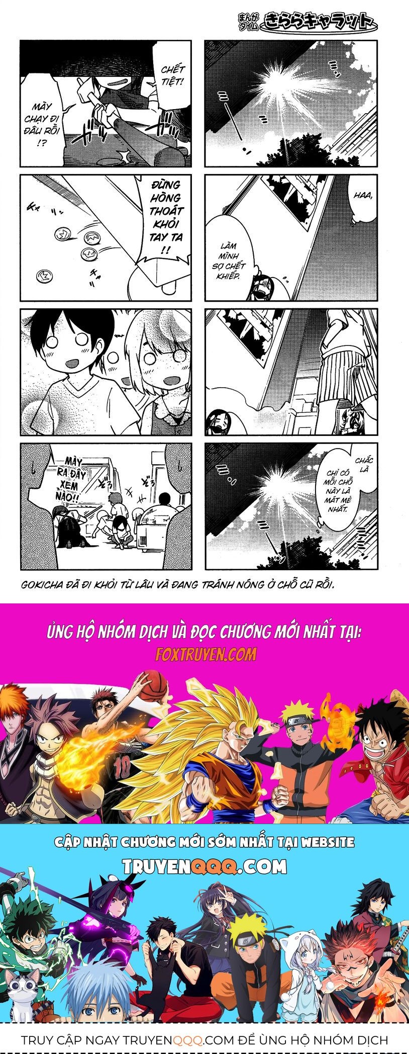 Gokicha!! - Chapter 33 - Page 8