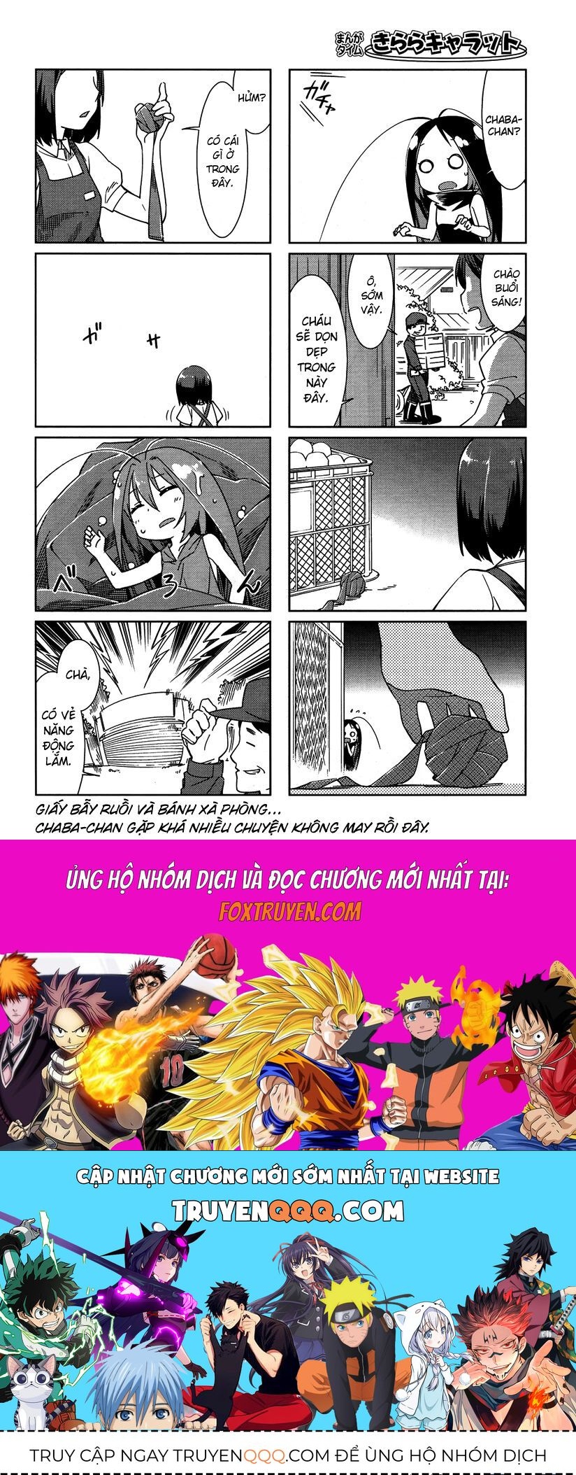 Gokicha!! - Chapter 34 - Page 8