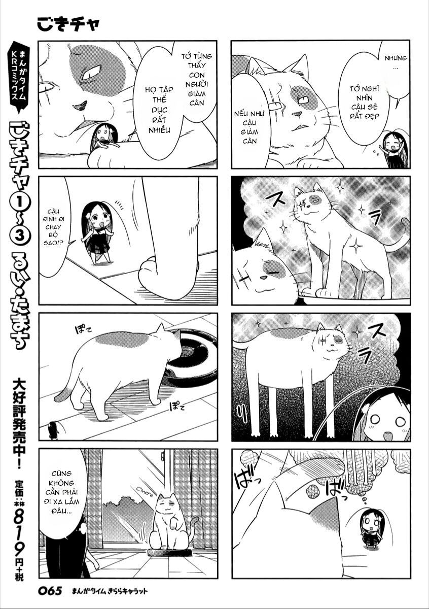 Gokicha!! - Chapter 46 - Page 3