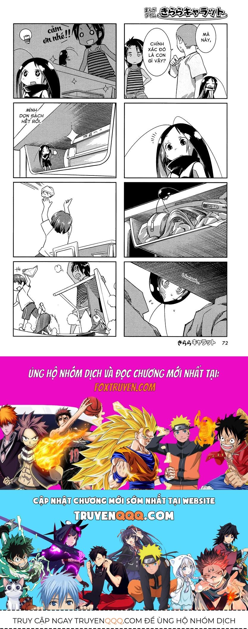 Gokicha!! - Chapter 6 - Page 5