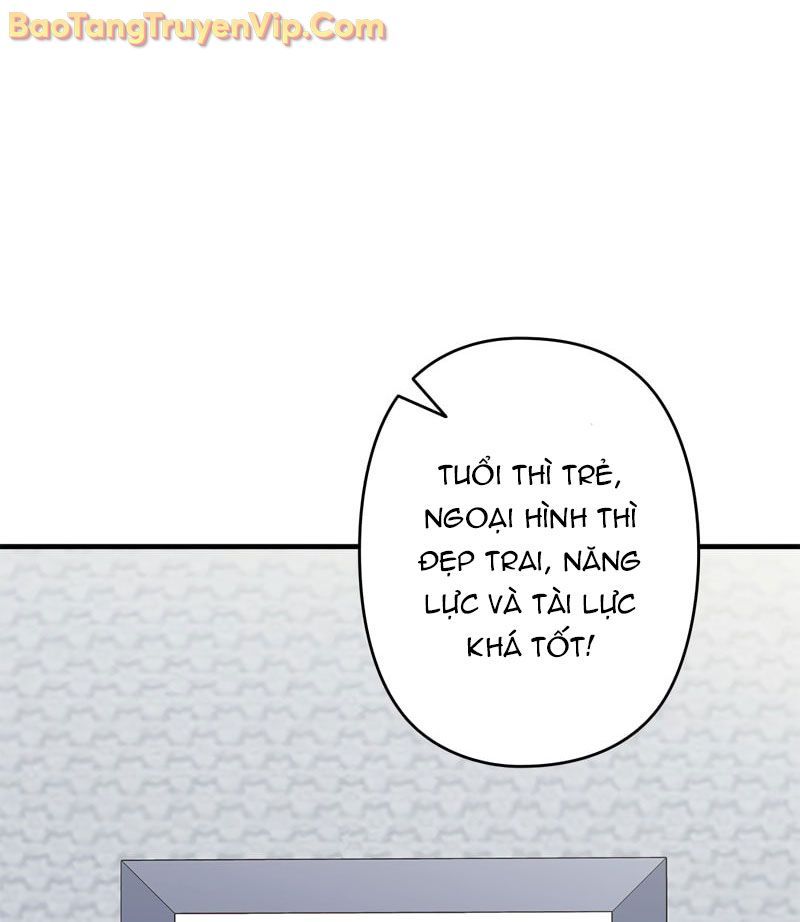 Trở Thành Huấn Luyện Viên Kiếm Thuật Tại Học Viện - Chapter 1 - Page 217