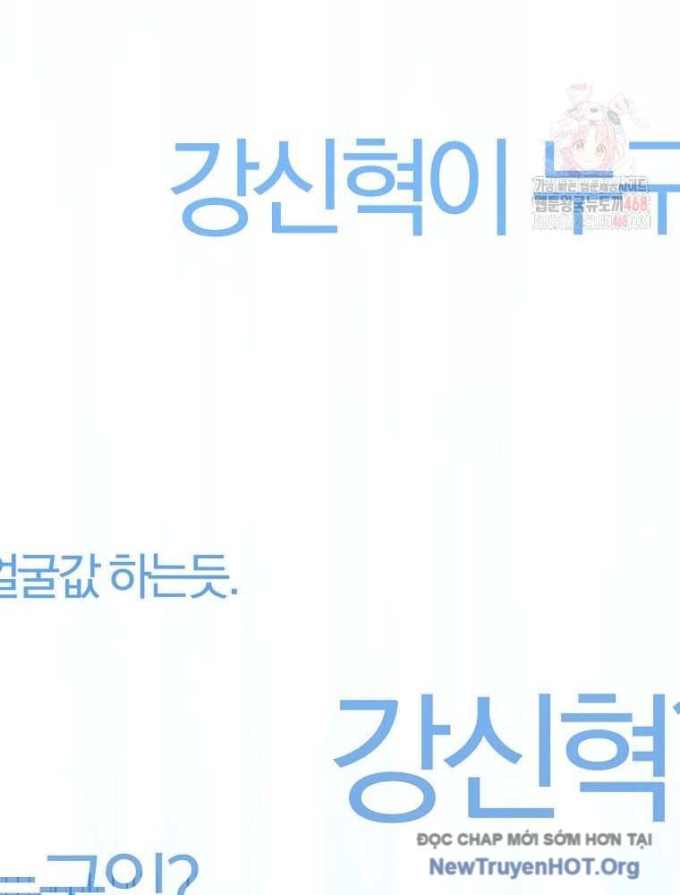 Trở Thành Huấn Luyện Viên Kiếm Thuật Tại Học Viện - Chapter 11 - Page 125