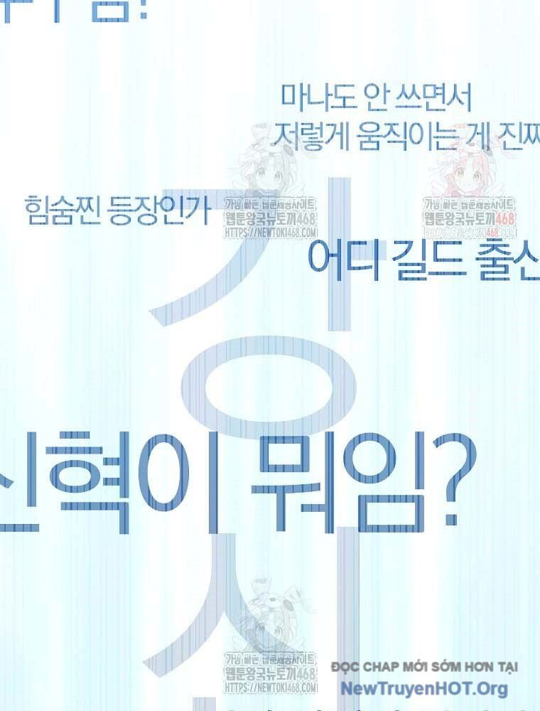 Trở Thành Huấn Luyện Viên Kiếm Thuật Tại Học Viện - Chapter 11 - Page 126