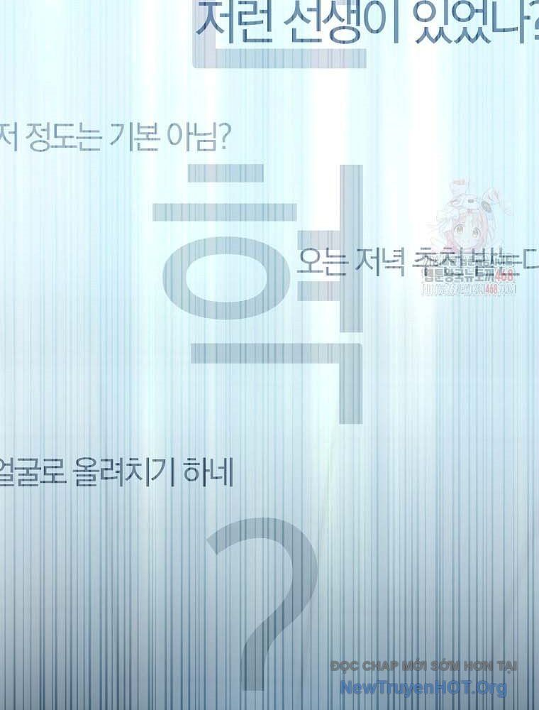 Trở Thành Huấn Luyện Viên Kiếm Thuật Tại Học Viện - Chapter 11 - Page 127