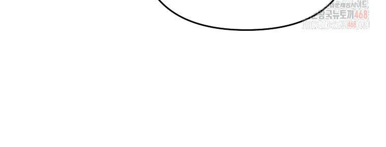 Trở Thành Huấn Luyện Viên Kiếm Thuật Tại Học Viện - Chapter 11 - Page 151