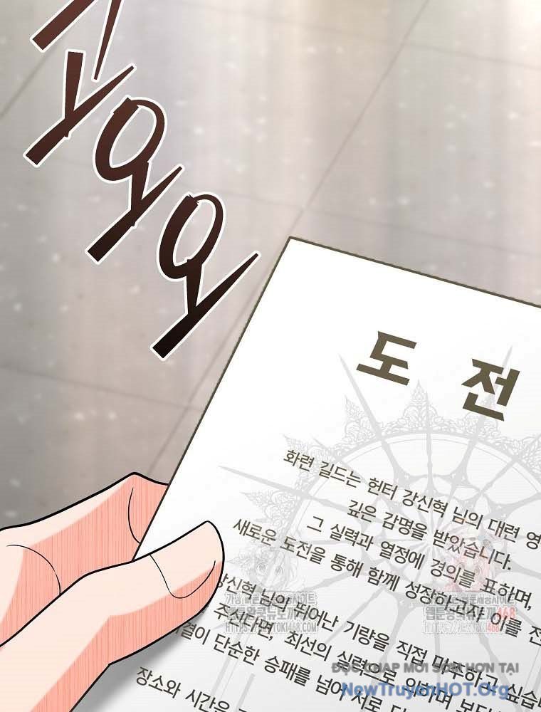 Trở Thành Huấn Luyện Viên Kiếm Thuật Tại Học Viện - Chapter 11 - Page 186