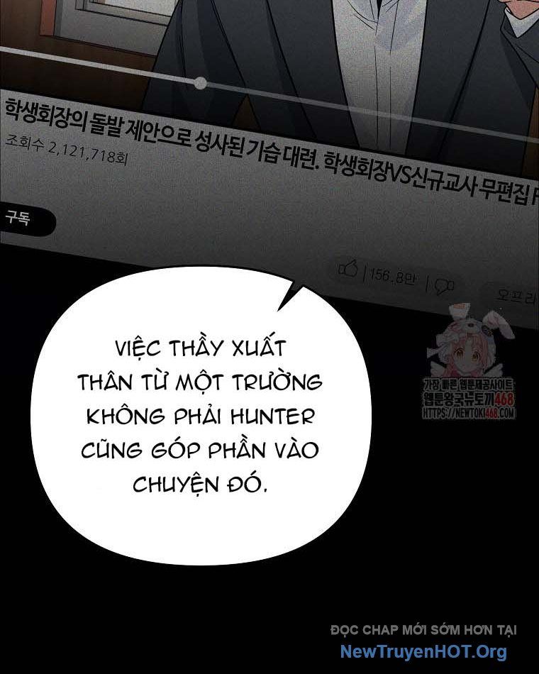 Trở Thành Huấn Luyện Viên Kiếm Thuật Tại Học Viện - Chapter 12 - Page 13