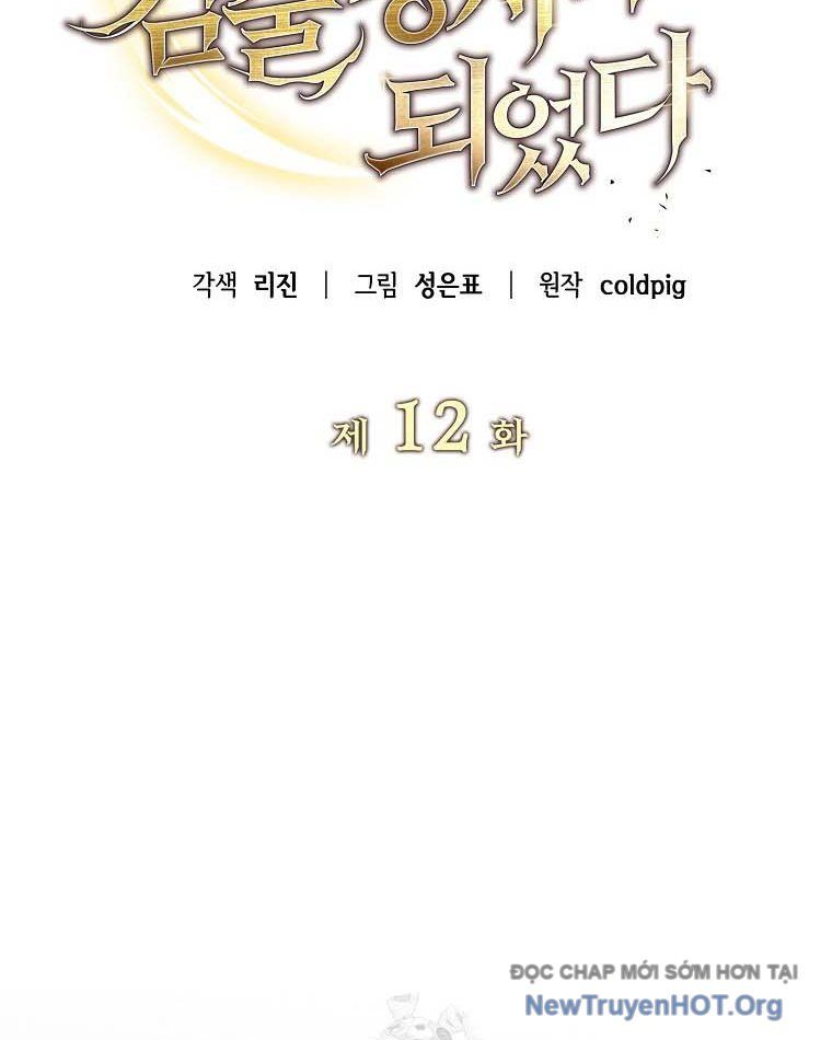 Trở Thành Huấn Luyện Viên Kiếm Thuật Tại Học Viện - Chapter 12 - Page 61