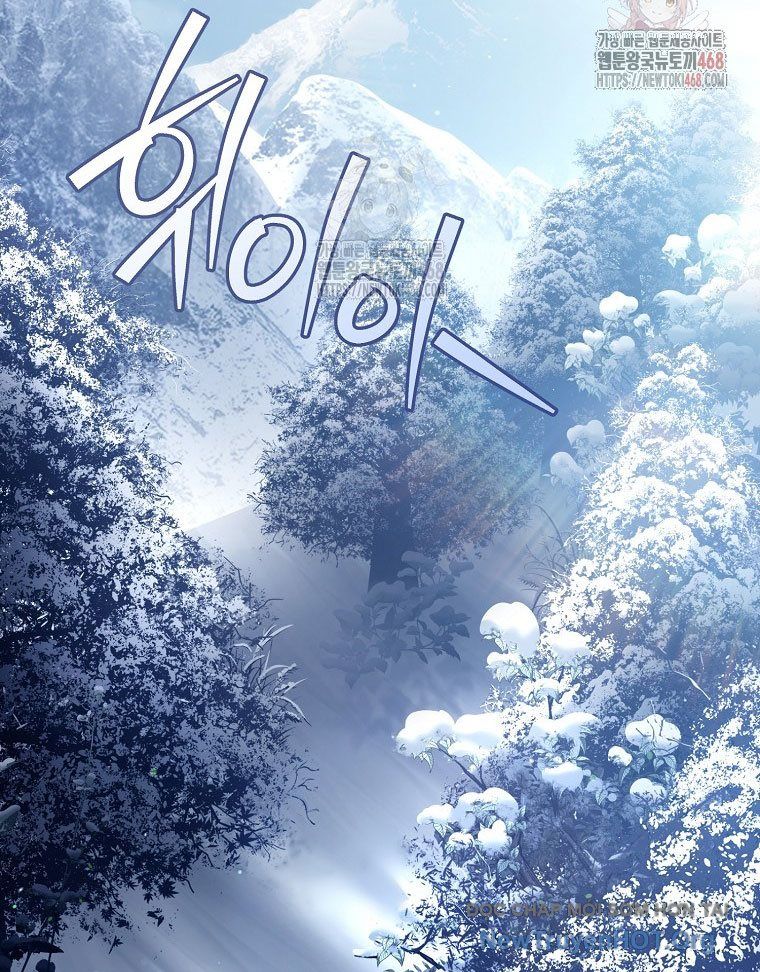 Trở Thành Huấn Luyện Viên Kiếm Thuật Tại Học Viện - Chapter 13 - Page 131