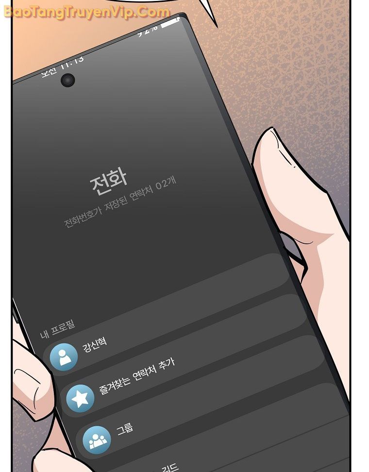Trở Thành Huấn Luyện Viên Kiếm Thuật Tại Học Viện - Chapter 2 - Page 21