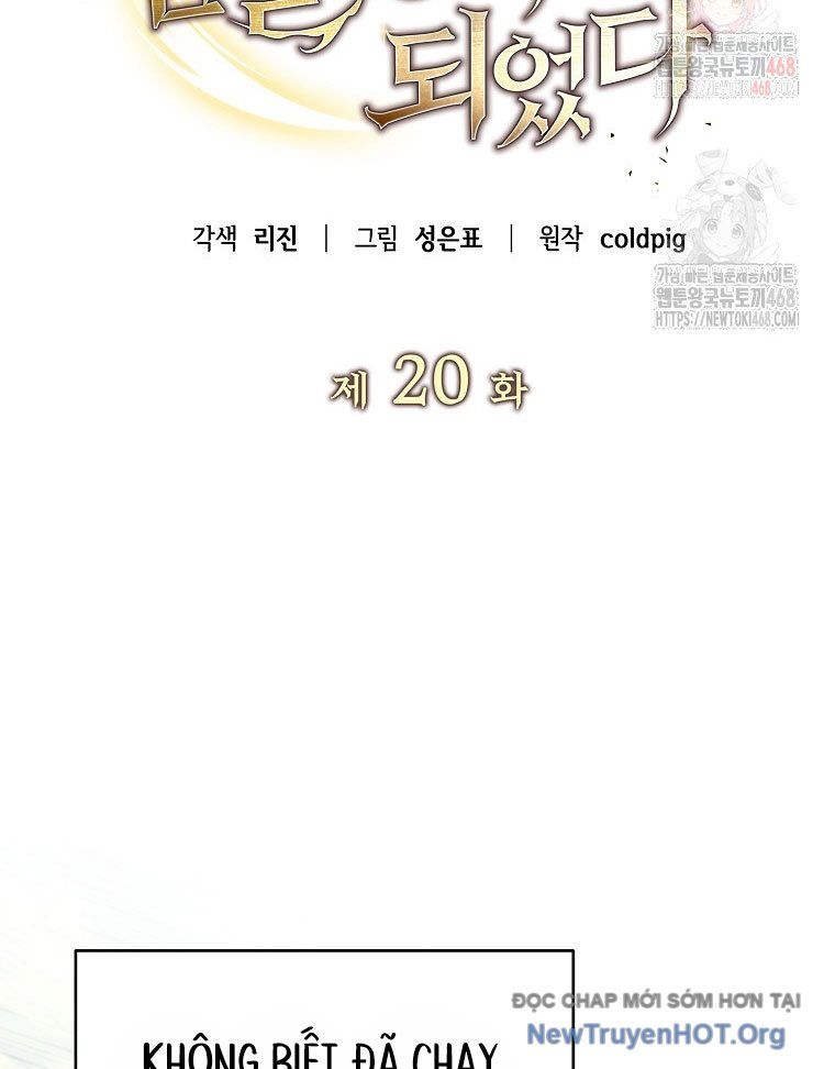 Trở Thành Huấn Luyện Viên Kiếm Thuật Tại Học Viện - Chapter 20 - Page 11