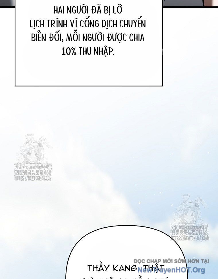 Trở Thành Huấn Luyện Viên Kiếm Thuật Tại Học Viện - Chapter 21 - Page 126
