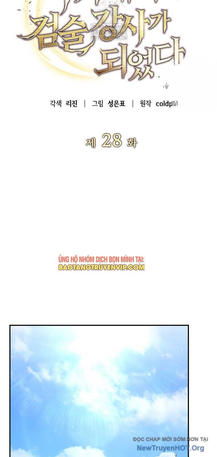 Trở Thành Huấn Luyện Viên Kiếm Thuật Tại Học Viện - Chapter 28 - Page 8