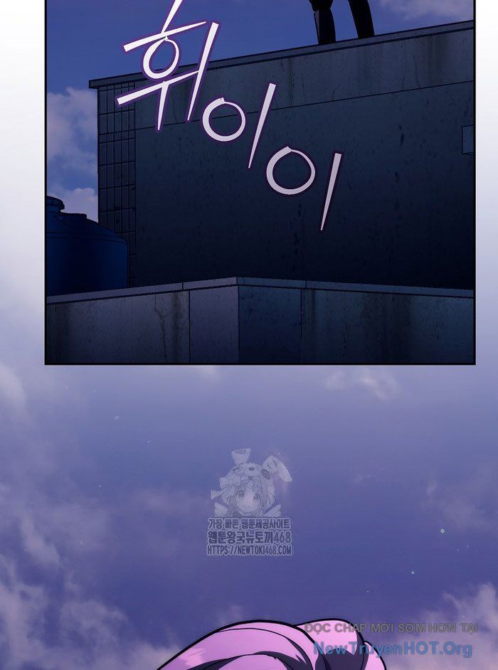 Trở Thành Huấn Luyện Viên Kiếm Thuật Tại Học Viện - Chapter 32 - Page 5