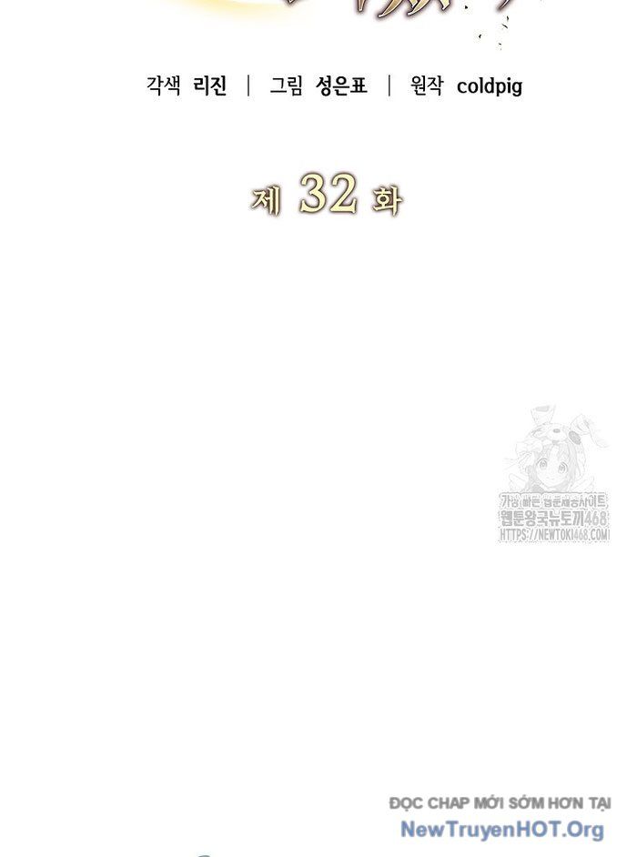 Trở Thành Huấn Luyện Viên Kiếm Thuật Tại Học Viện - Chapter 32 - Page 9