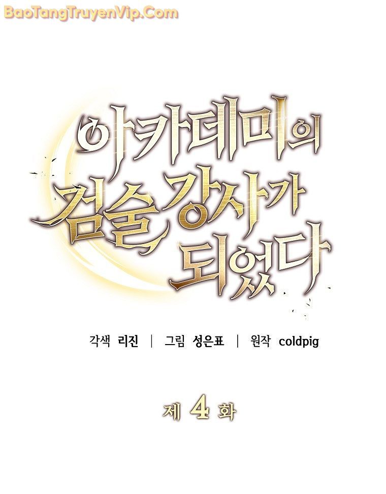 Trở Thành Huấn Luyện Viên Kiếm Thuật Tại Học Viện - Chapter 4 - Page 50