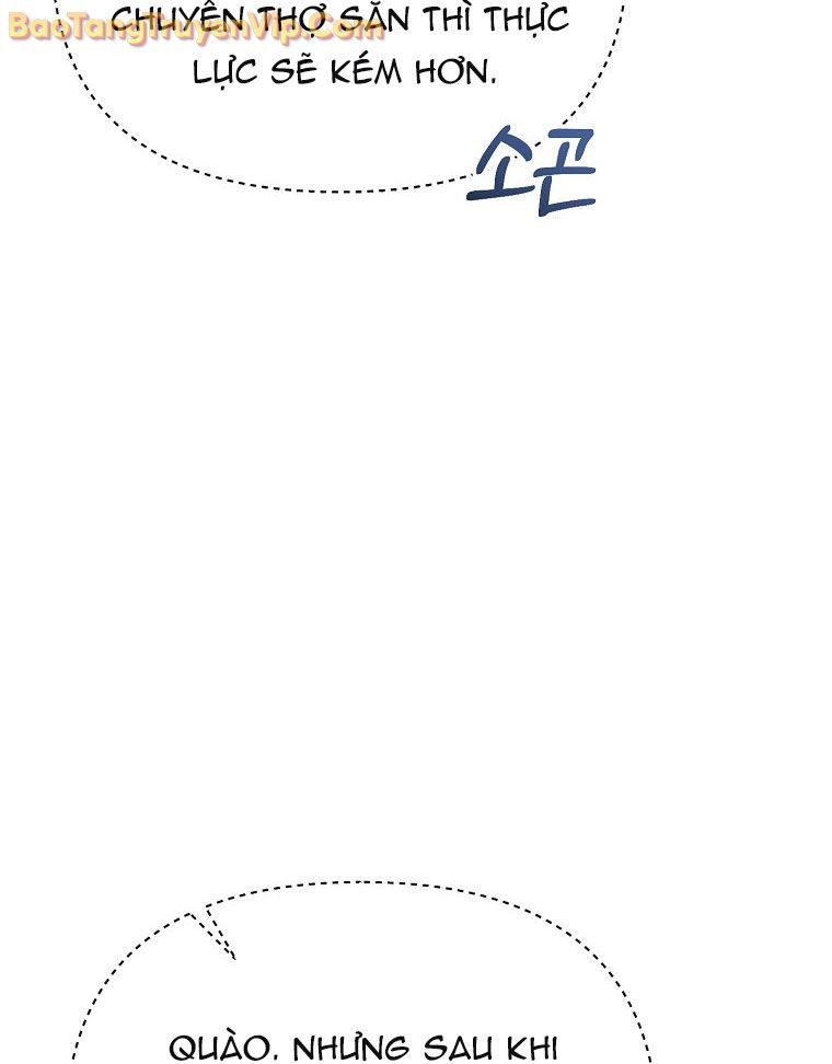 Trở Thành Huấn Luyện Viên Kiếm Thuật Tại Học Viện - Chapter 5 - Page 73