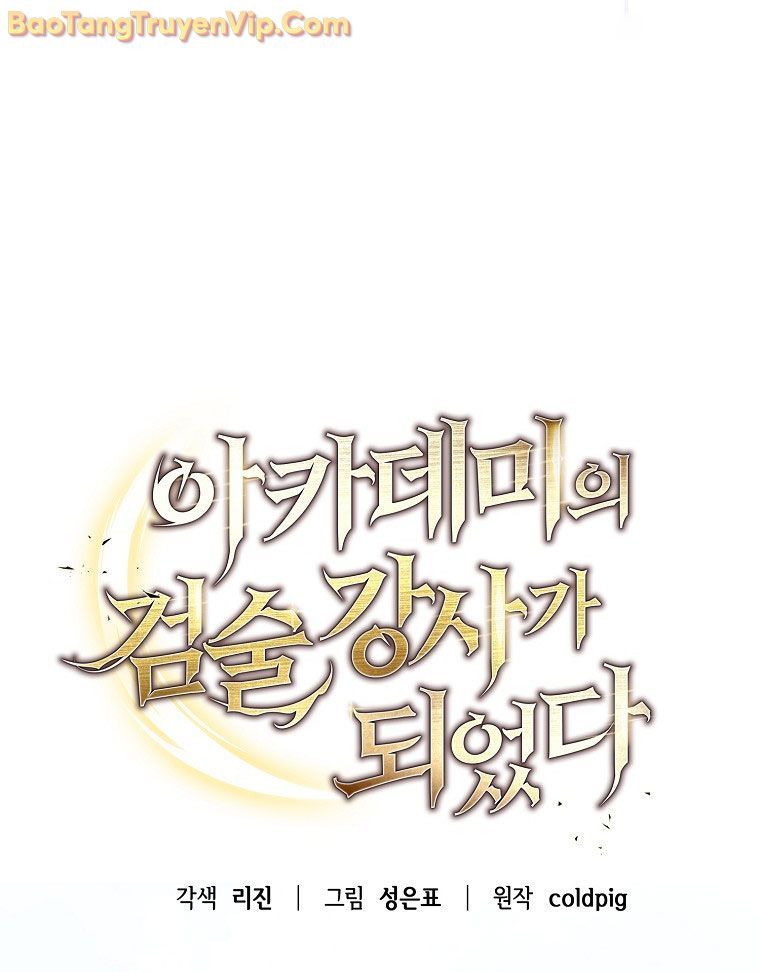 Trở Thành Huấn Luyện Viên Kiếm Thuật Tại Học Viện - Chapter 6 - Page 22