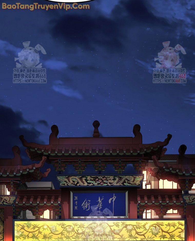 Trở Thành Huấn Luyện Viên Kiếm Thuật Tại Học Viện - Chapter 7 - Page 198