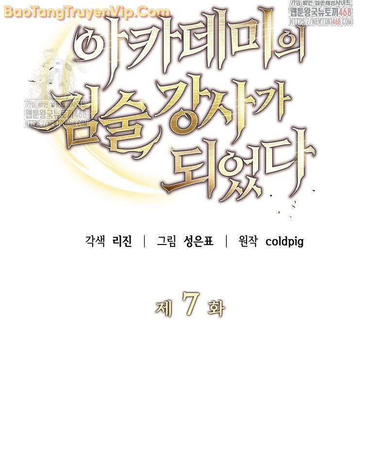 Trở Thành Huấn Luyện Viên Kiếm Thuật Tại Học Viện - Chapter 7 - Page 8