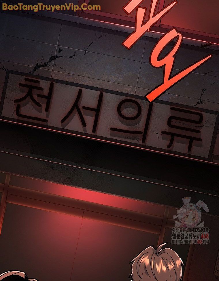 Trở Thành Huấn Luyện Viên Kiếm Thuật Tại Học Viện - Chapter 8 - Page 18