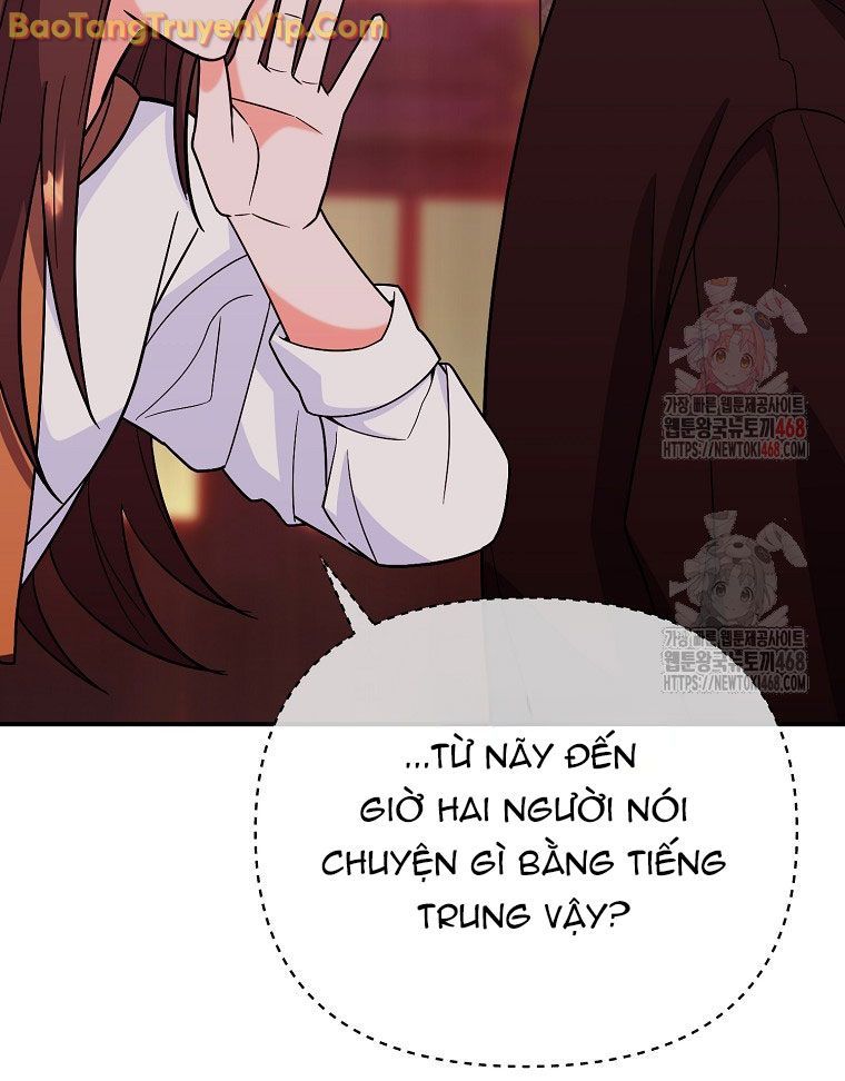 Trở Thành Huấn Luyện Viên Kiếm Thuật Tại Học Viện - Chapter 8 - Page 54