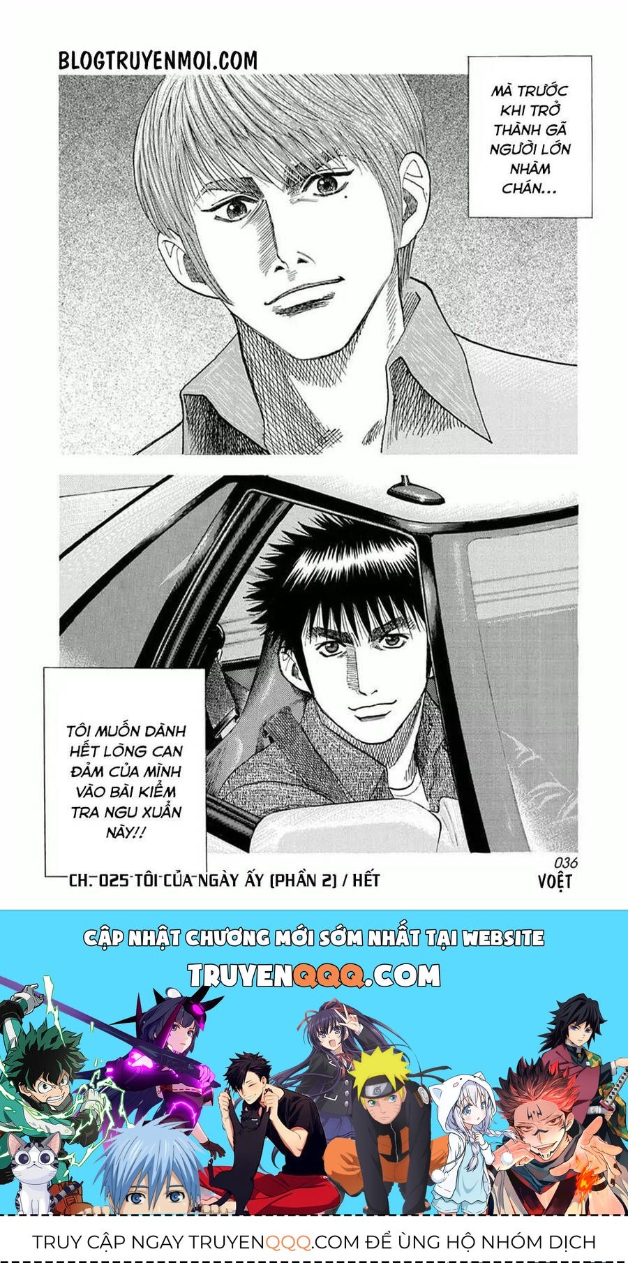 Countach - Chapter 26 - Page 16