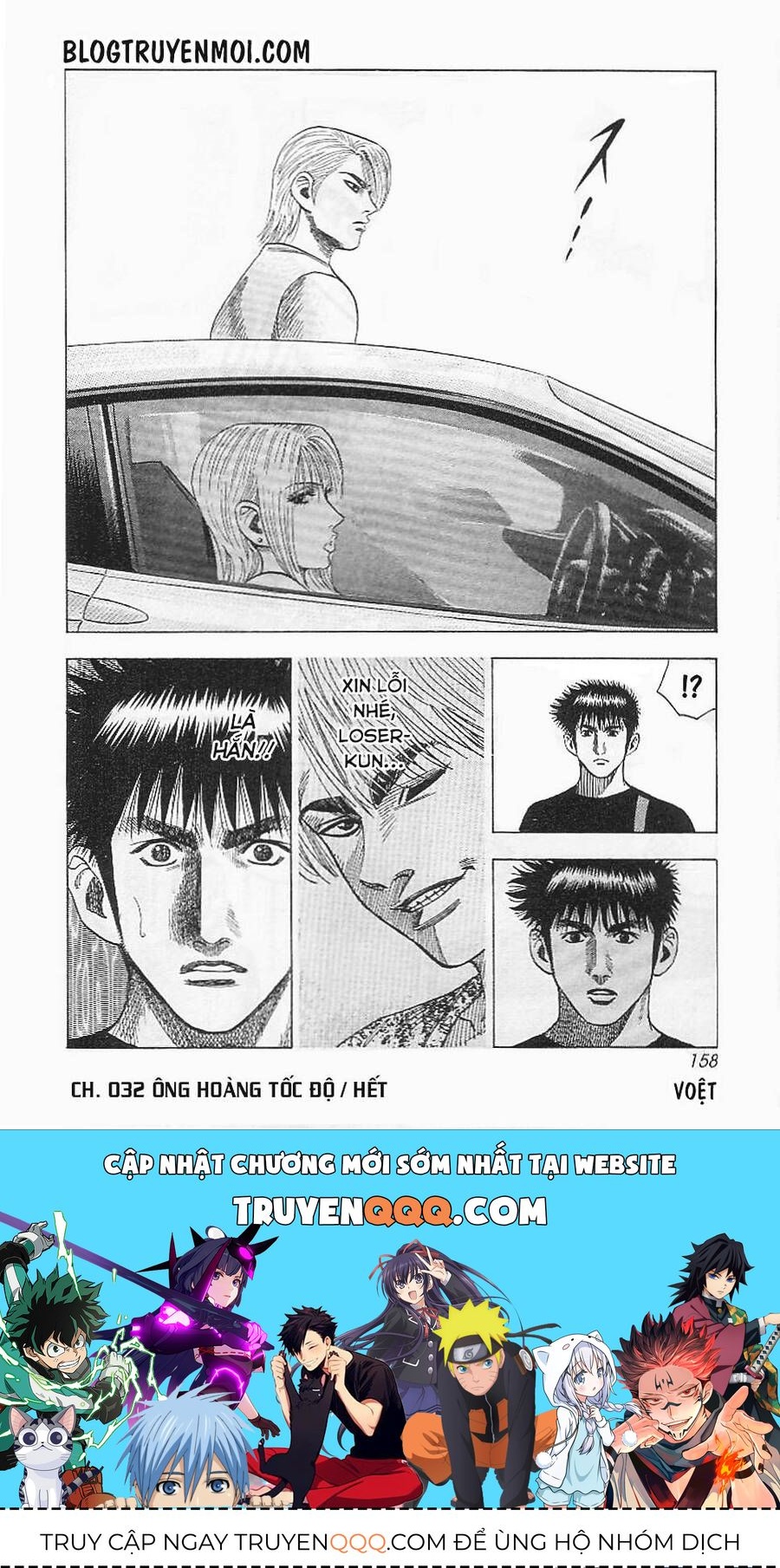 Countach - Chapter 32 - Page 17