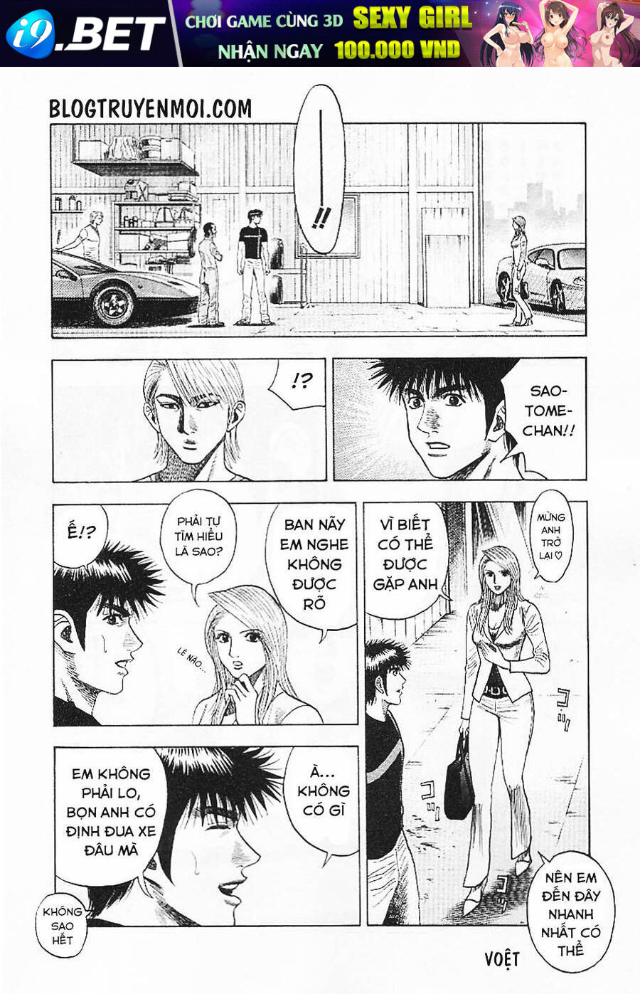 Countach - Chapter 33 - Page 12