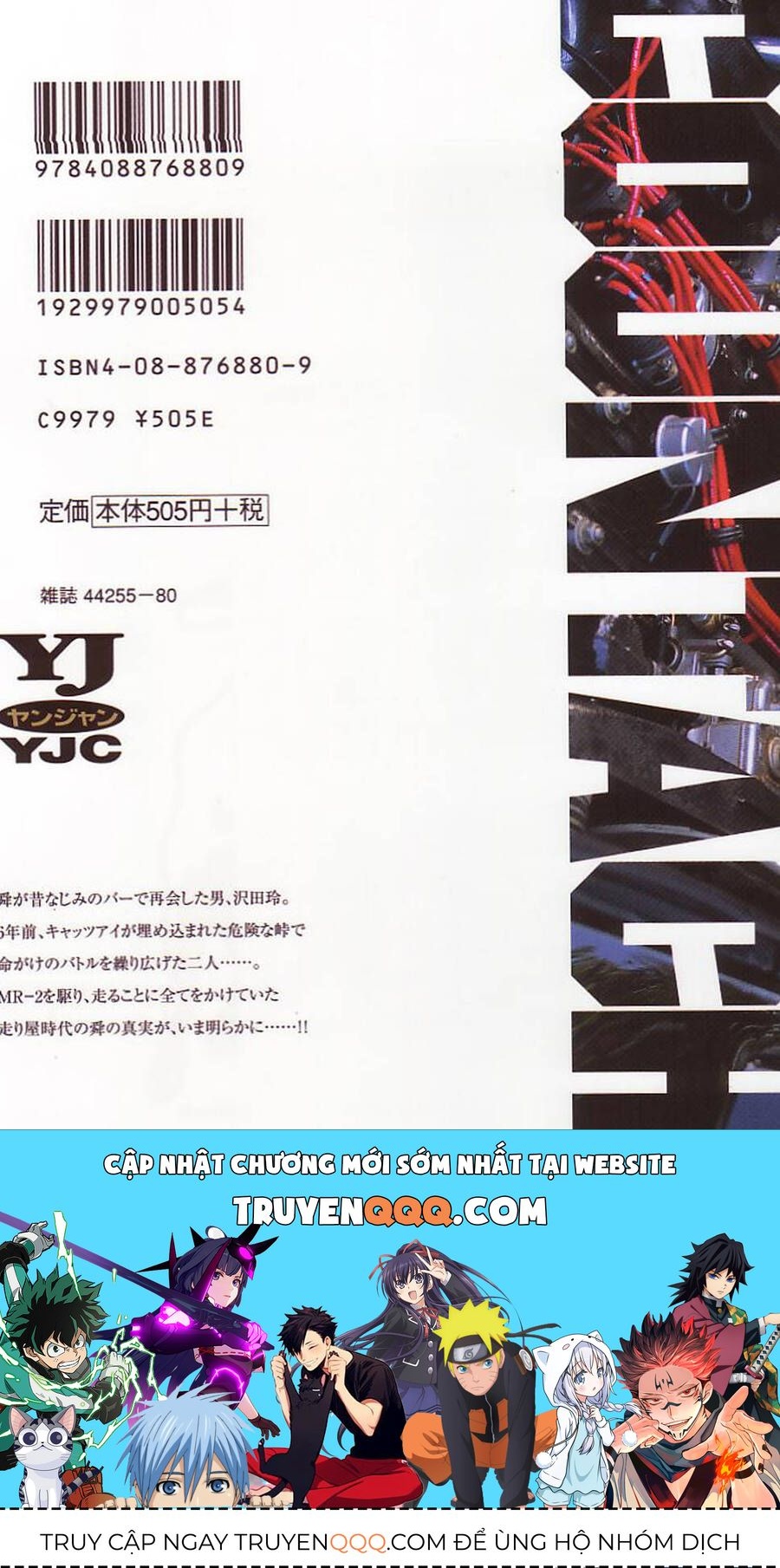 Countach - Chapter 35 - Page 23