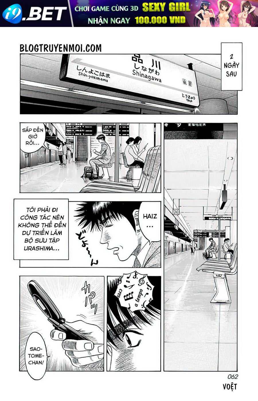 Countach - Chapter 38 - Page 15