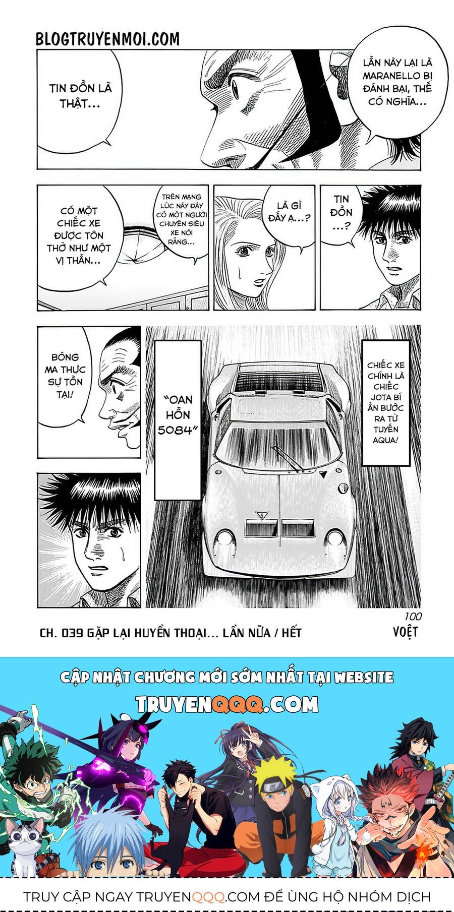 Countach - Chapter 39 - Page 34