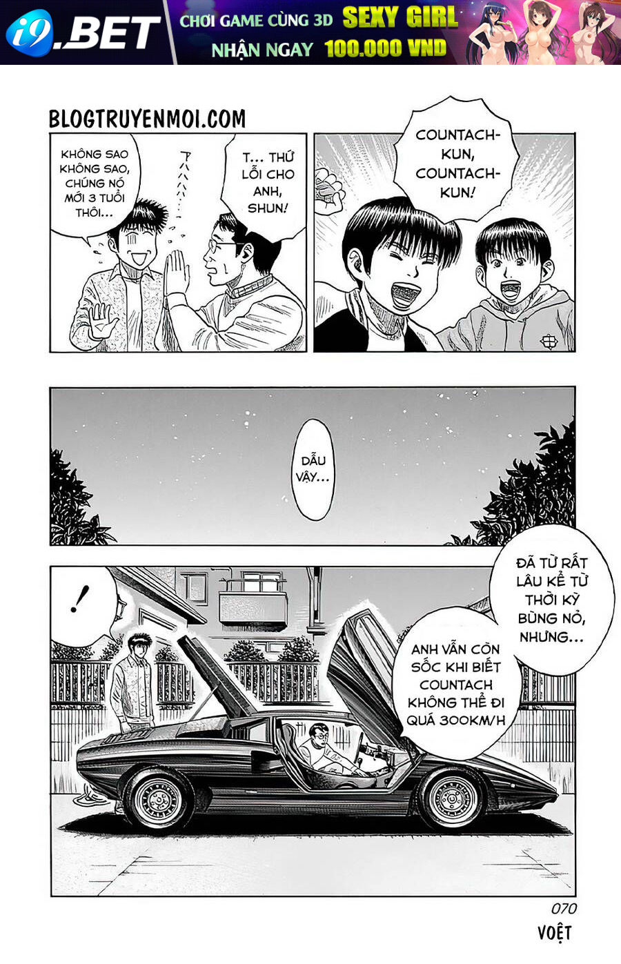 Countach - Chapter 39 - Page 7